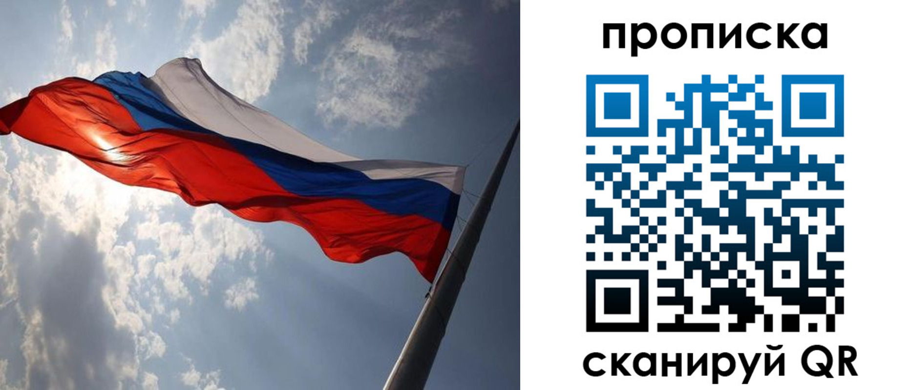 временная регистрация гарантия в Зернограде